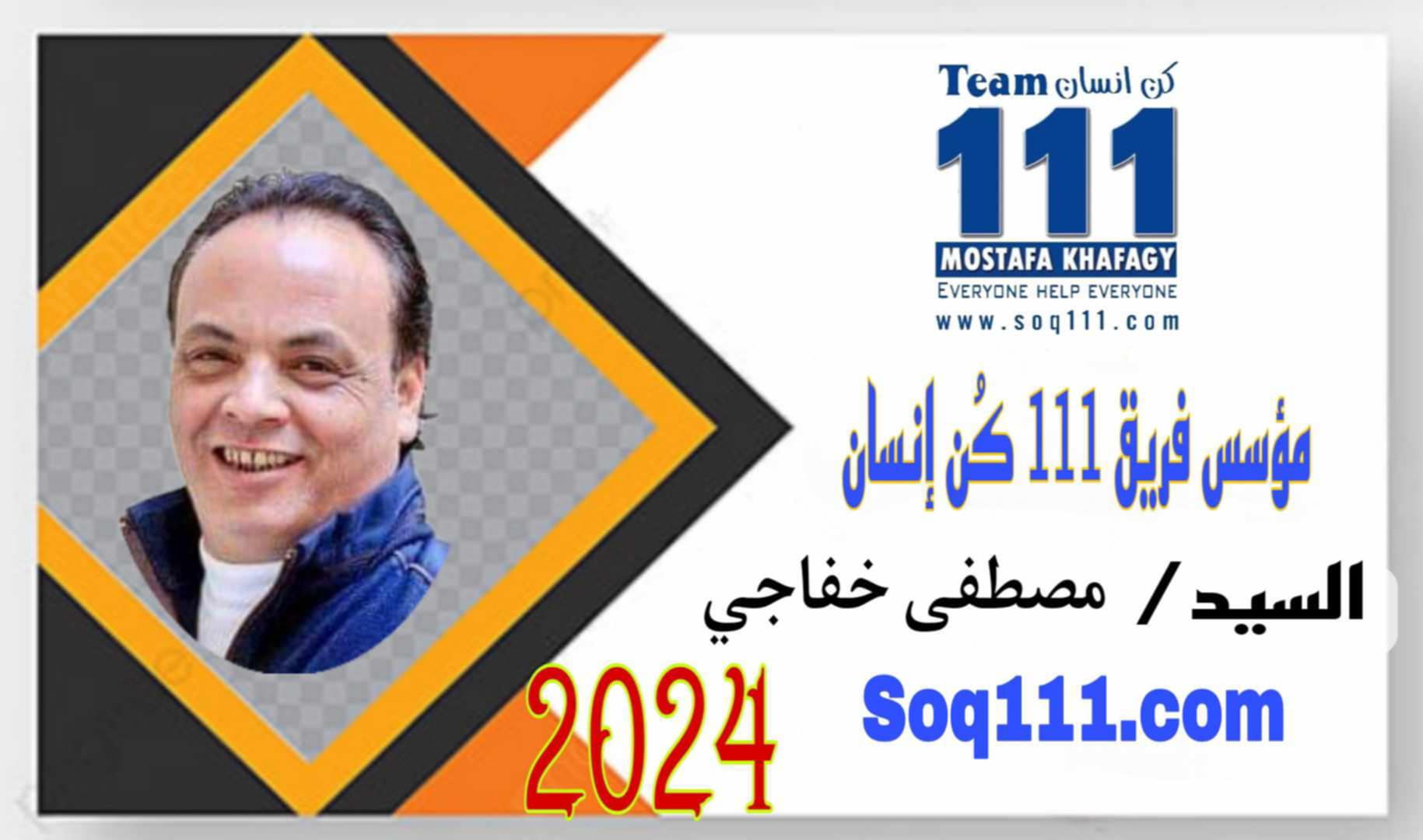 معرض الصور